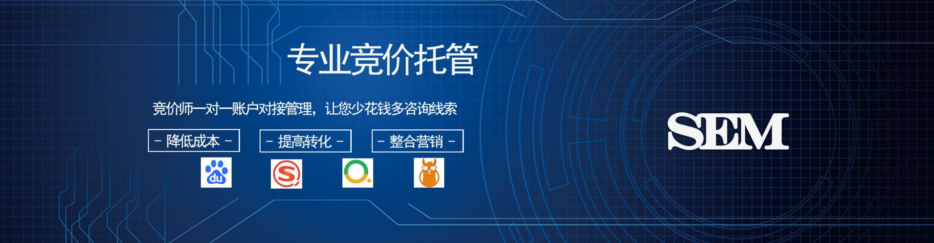 湖南信息流营销