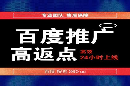 时尚品牌如何通过SEM运营托管赢得市场