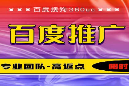 案例解析：如何通过SEM搜索引擎优化实现关键词排名提升